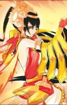 Изображение персонажа Roc Demon King