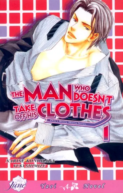 [Яой] Мужчина никогда не снимающий своих одежд